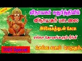 Download Lagu விநாயகர் சதுர்த்தியில் விநாயகர் பாடலை கேட்டால் சகல வெற்றியும்   உண்டாகும்|| vinayagar sathurthi-2025
