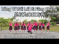 Download Lagu ZONG YI WEI LAI RI FANG CHANG remix 总以为来日方长·Yang Lan Yi 洋澜一/LINE DANCE/Heru Tian/Gallery/Hengky Leon