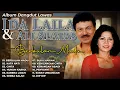 Download Lagu Album Dangdut Lawas Ida Laila Dan Ali Alatas #idalaila #alialatas