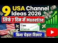9 Faceless USA YouTube Channel Ideas 2026 Low Competition