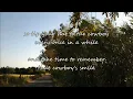 Aaron Watson - July in Cheyenne (Song for Lane's Momma)[with lyrics]