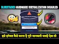 Bluestacks 5 Hardware Virtualization Disabled Problem How To Enable Vertulization In Bluestacks 5