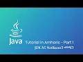 Java tutorial in amharic Part - 1 Installing JDK and Net beans