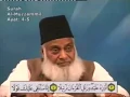 Download Lagu Huzoor(ﷺ) pe 3rd Wahi (Surah Muzzammil 1-9), Qiyamullail ki haqeeqat [Ramzan ki raton me ibadat]