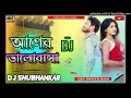 Lagu Aager Bhalobasa ii Singer - Karno Kumar ii Purulia Sad Song 2023 DJ Shubhankar #purulia #song #2023