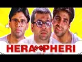 Download Lagu अक्षय कुमार सुनील शेट्टी परेश रावल Superhit कॉमेडी हिंदी फिल्म | Hera Pheri - हेरा फेरी | Tabu