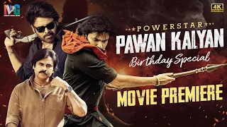 Powerstar Pawan Kalyan Birthday Special Movie Premiere | #HBDPawanKalyan | Indian Video Guru