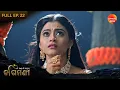 Lagu Ek Anant Prem Kahaani Naagmani| ଏକ ଅନନ୍ତ ପ୍ରେମ କାହାଣୀ ନାଗମଣି |Full Episode | Ep 22 |Dangal Odia #new