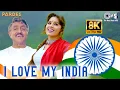 Lagu I love My India - 8K | Pardes | 26th January Song | Patriotic Song | Desh Bhakti Geet