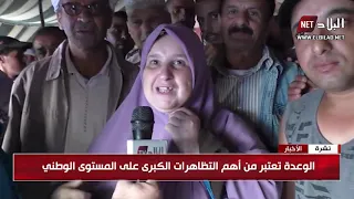 غليزان انطلاق فعاليات وعدة الولي الصالح سيدي أمحمد بن عودة 