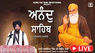 anand sahib bhai balwinder singh ji jeond wale