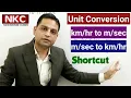 Unit Conversion - km per hour to m per second and m per second to km per hour