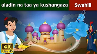aladin na taa ya kushangaza aladdin and the magic lamp in swahili swahili fairy tales