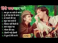 Download Lagu Best Bollywood Sadabahar Hits of the 1990s