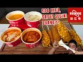 Download Lagu MUKBANG MENU REDDOG TOTAL 500 RIBU !!