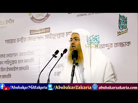 ৮. যা সালাফদের মানহাজ নয়।