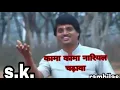 Download Lagu kama kama mai nariyal chadhavav