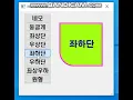 pyqt5 stacked widget test