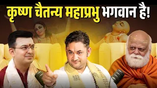  sri pundrik goswami ji sripundrik shubhankarmishraofficial