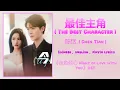 Download Lagu 最佳主角 (The Best Character) - 陈恬 (Chen Tian)《夜色倾心 Night of Love With You》Chi/Eng/Pinyin lyrics
