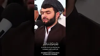 والله يدعو إلى دار السلام 