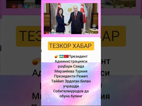#rekkkkkk #love #tarot #rek #azob #aviation #news #wedding