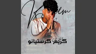 Lia Akh Gada3 Final  Lia Akh Gada3 Final