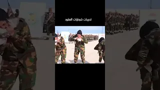 تديب بنات العقود الابطال عسكري الكلية العسكرية الاولى ستوريات ضباط 