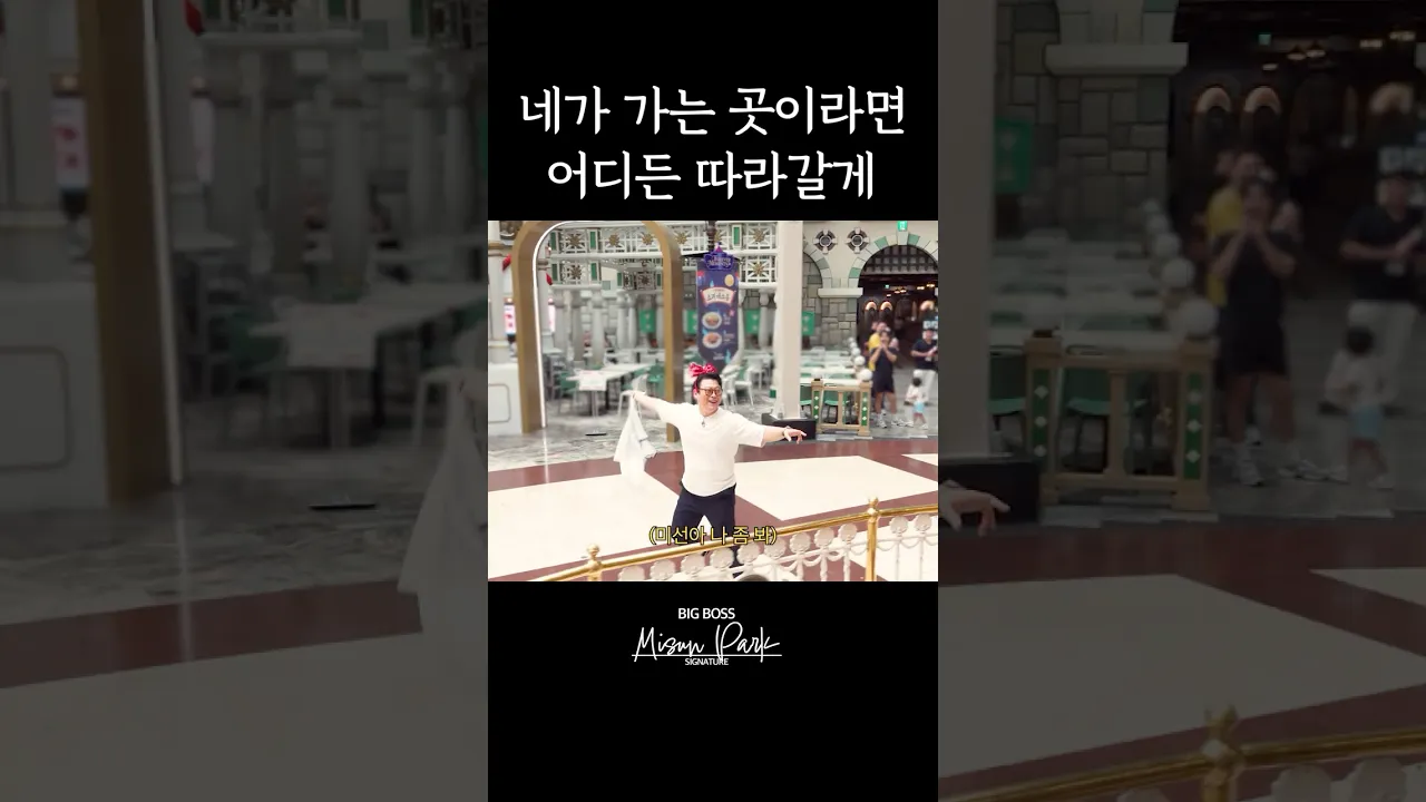 공포의 회전목마(?)