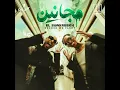 Maganin - El Sawareekh