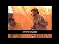Download Lagu MAR LE HOR TRY - CHAMKILA \u0026 AMARJOT LIVE