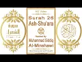 Download Lagu Surah 026 Ash-Shu'ara | Reciter: Muhammad Siddiq Al-Minshawi | Text highlighting HD video