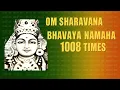 Lagu Om Sharavana Bhavaya Namaha 1008 Times | Murugan Mantra for Victory, Protection \u0026 Devotion