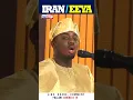 Download Lagu Iran ati Eeya !