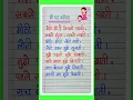 Download Lagu माँ पर कविता | Maa Par kavita | Poem On Mother in Hindi | Maa Per Kavita | Mother's Day Poem