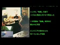 Libro / 胎動 (DJ Tonk Remix)
