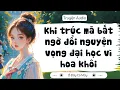 Download Lagu [ Truyện Audio ] Khi trúc mã bất ngờ đổi nguyện vọng đại học vì hoa khôi | Ở Đây Có Mây