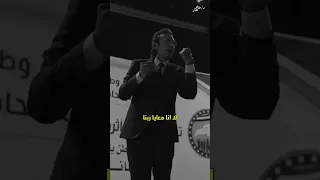 انا مش هموت 