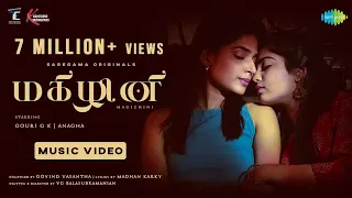 magizhini anagha gouri gk govind vasantha madhan karky vg bala first tamil lgbtq song