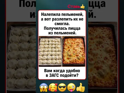 #смех #смехпродлеваетжизнь