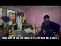 Download Lagu ਲੋੜਵੰਦ ਗਰੀਬ ਦੀ ਮਦਦ ਕਰਨ ਲਈ ਸਤਿਗੁਰ ਜੀ ਨੇ ਆਪਣੇ ਨਿਮਾਣੇ ਸਿੰਘਾਂ ਨੂੰ ਭੇਜਿਆ। 