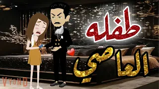 طفله العاصي قصه رومانسيه قصه كامله روعه حكايات هدي مهران  طفله العاصي قصه رومانسيه قصه كامله روعه حكايات هدي مهران