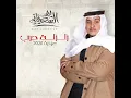 Zalzalet 2020 Edeyat Harb
