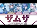 Download Lagu 【FULL VER】ザムザ (Zamuza /Samsa)『25時、ナイトコードで。× KAITO cover』歌詞 Color Coded Lyrics [KAN/ROM/ENG] | プロセカ!