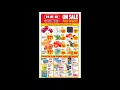 HEB Weekly Ad This week February 21 27 2018