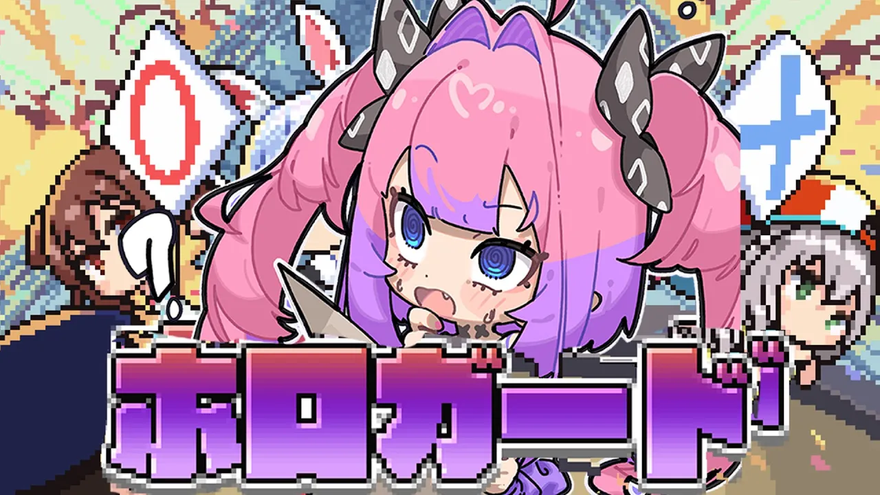 【ホロガード】ホロメンの偽物か本物かを見極める！？【#綺々羅々ヴィヴィ #hololiveDEV IS #FLOWGLOW】