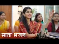 Download Lagu अम्बे रानी ने भेजा सुहाग - माता रानी का भजन - मैथिली ठाकुर