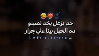 أنا في الشارع ليل ونهار 
