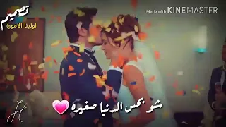 لما بضمك عصديري حسين الديك تصميمي الوصف 
