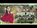 Bhugol Devra Dj Remix | Pramod Premi Yadav | Instagram Viral Song | Edm Drop Remix | Dj Gs Babu